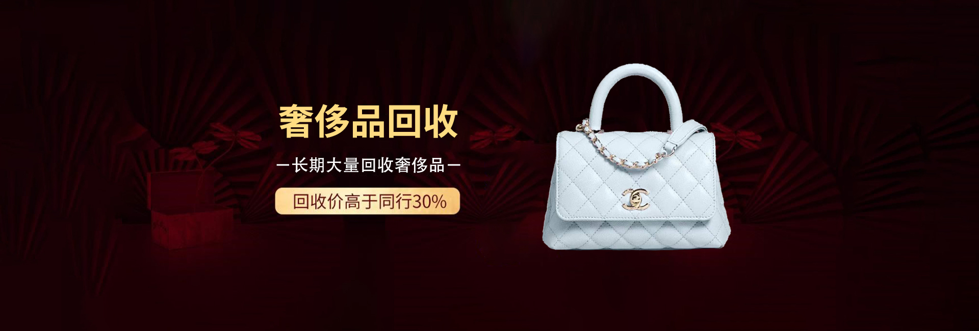 金禧